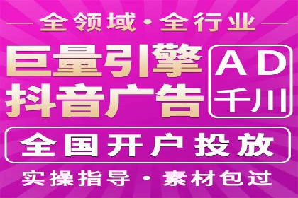 成功案例揭秘：百度竞价代运营如何助力企业腾飞